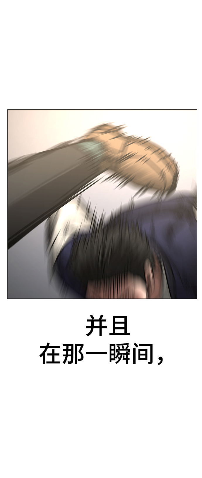 第59话86