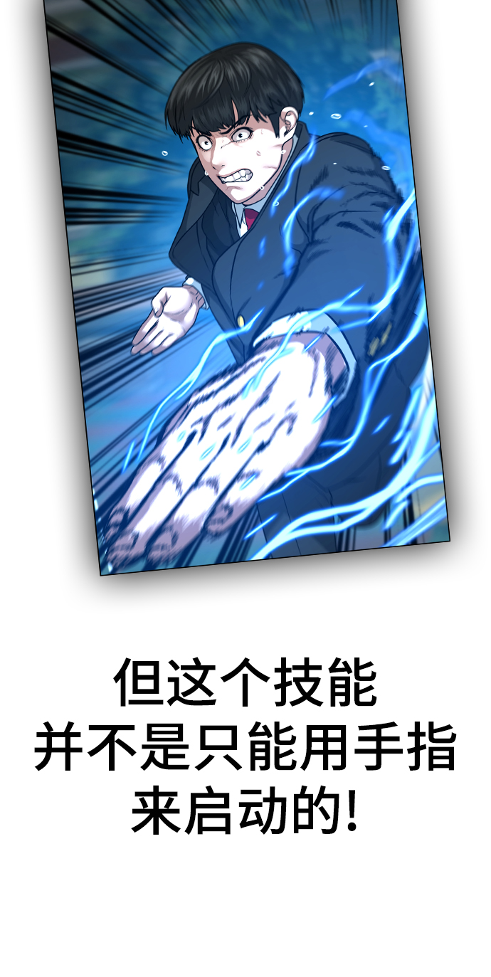 第13话49
