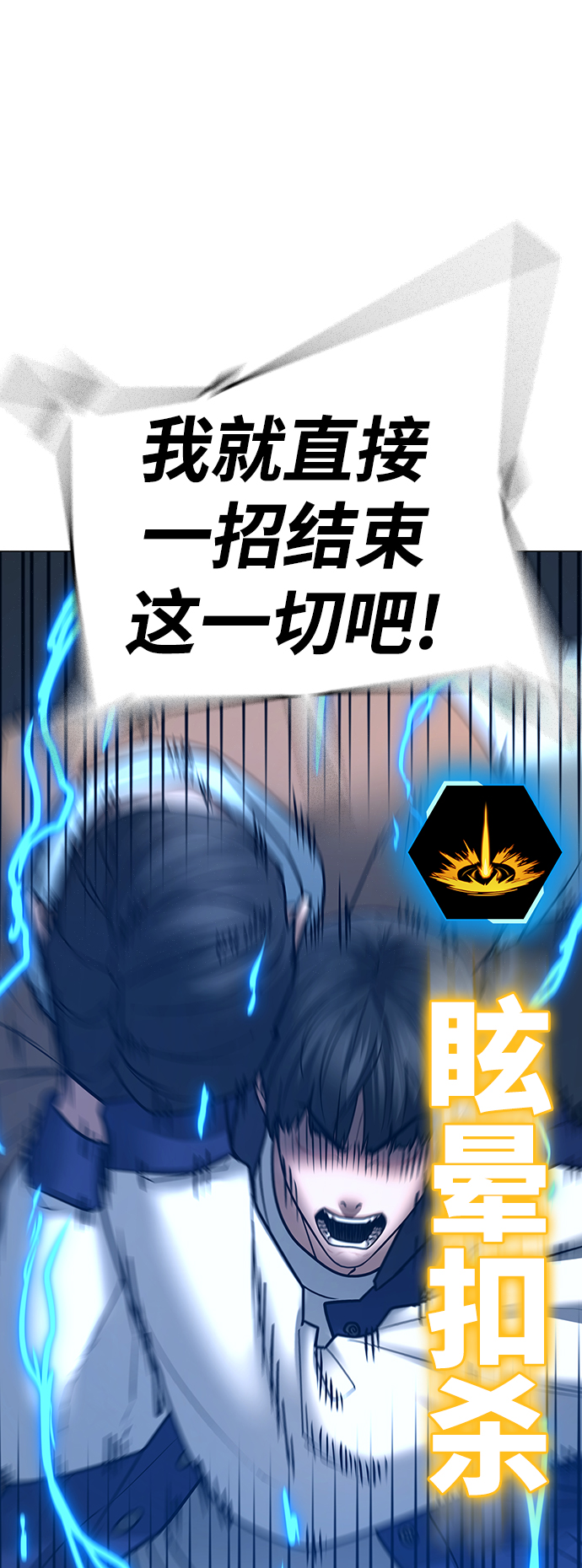 第58话59