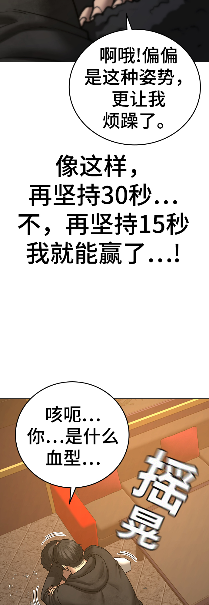 第57话68