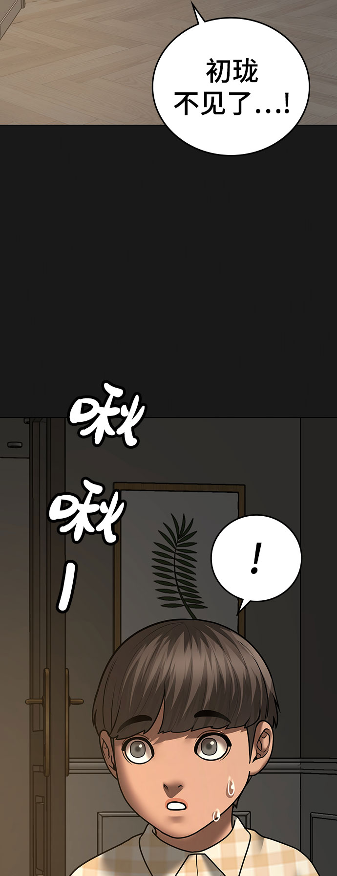 第50话25