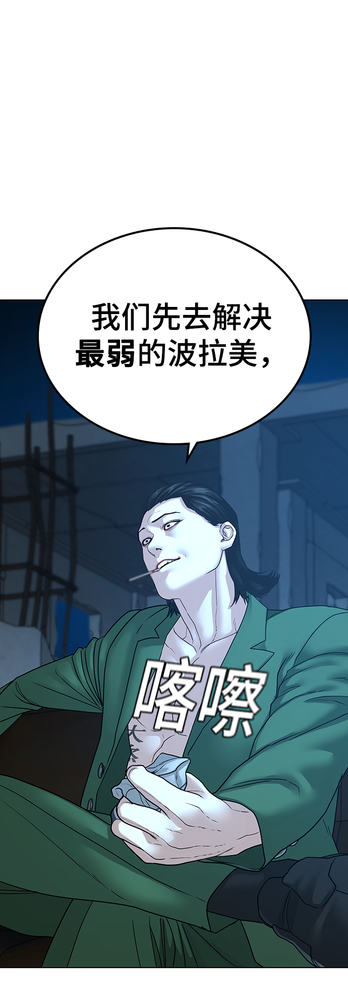 第20话101