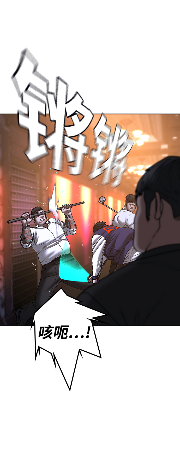 第56话45