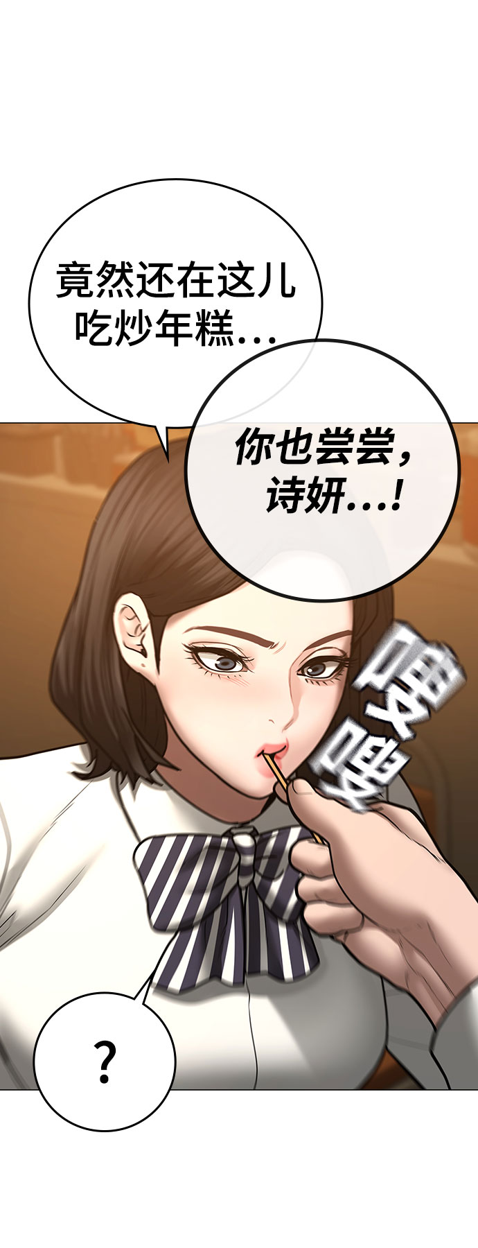 第54话26