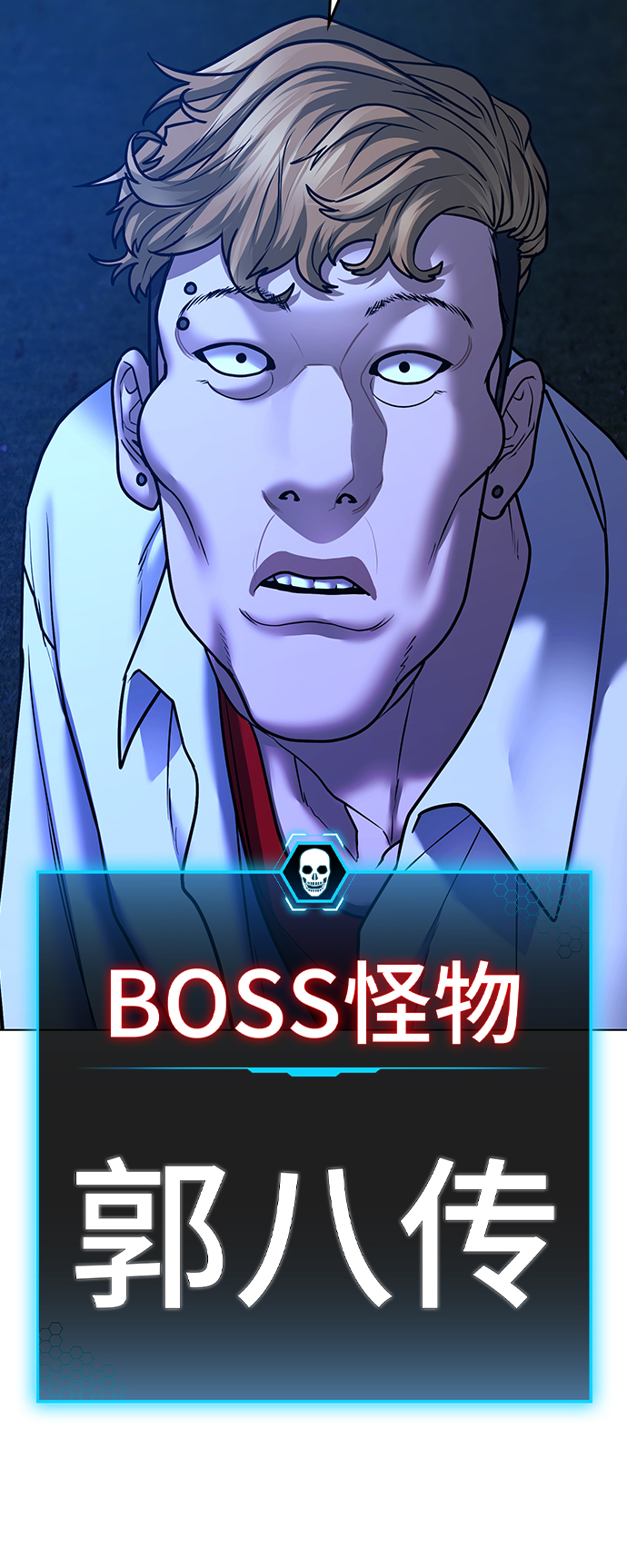 第43话129