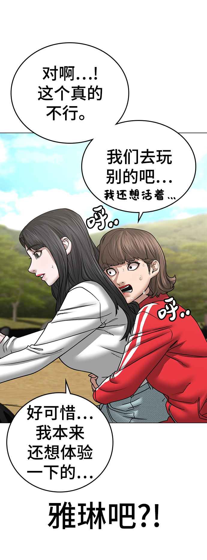 第37话89