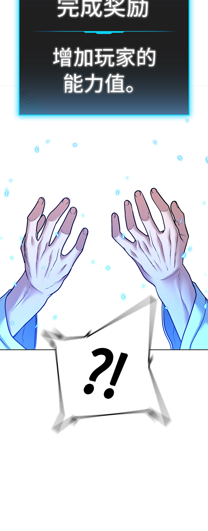 第28话16