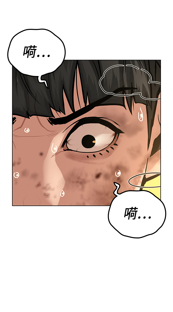 第14话20