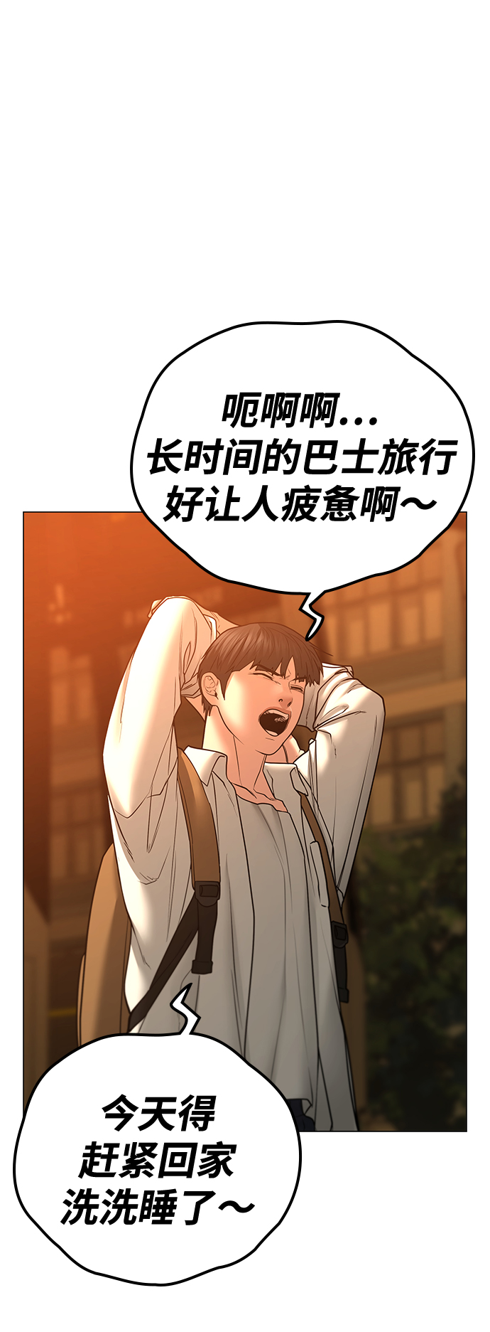 第46话16