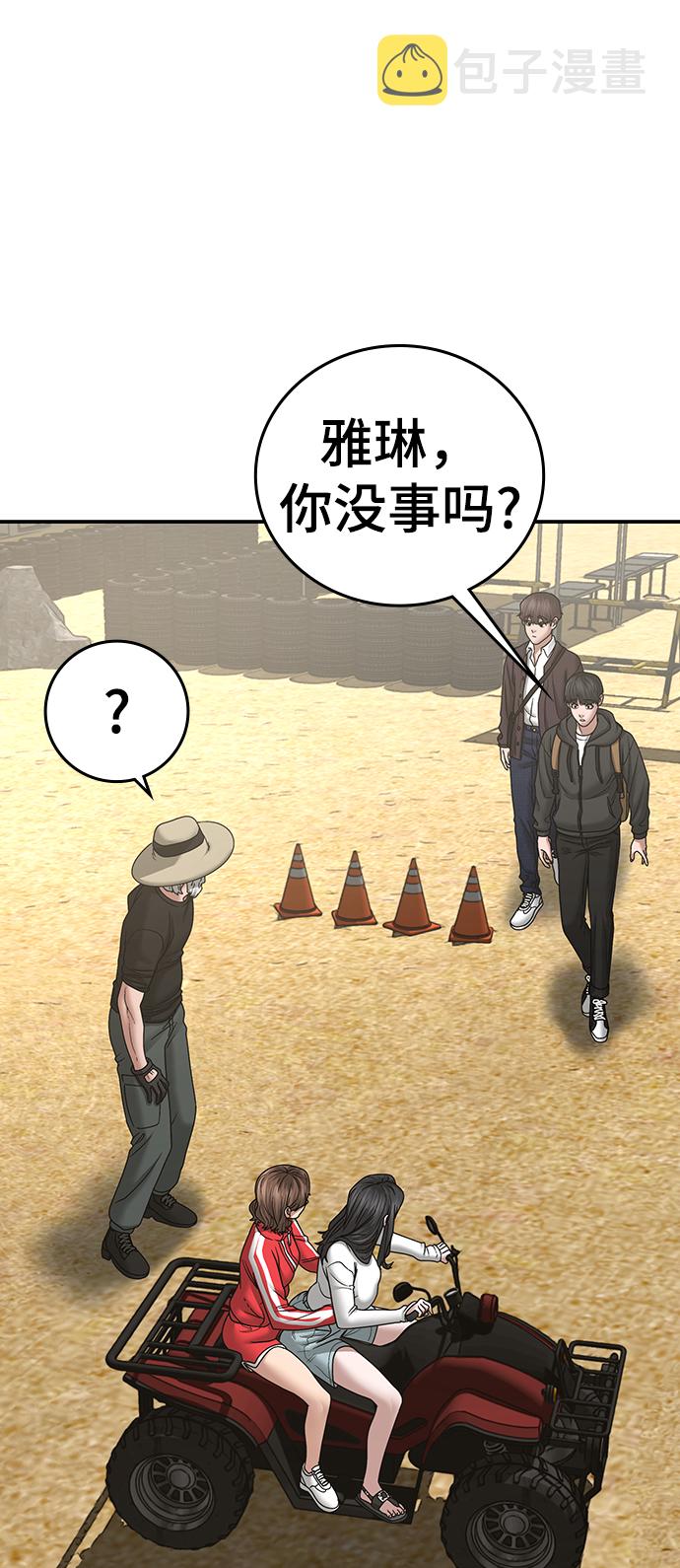 第37话90