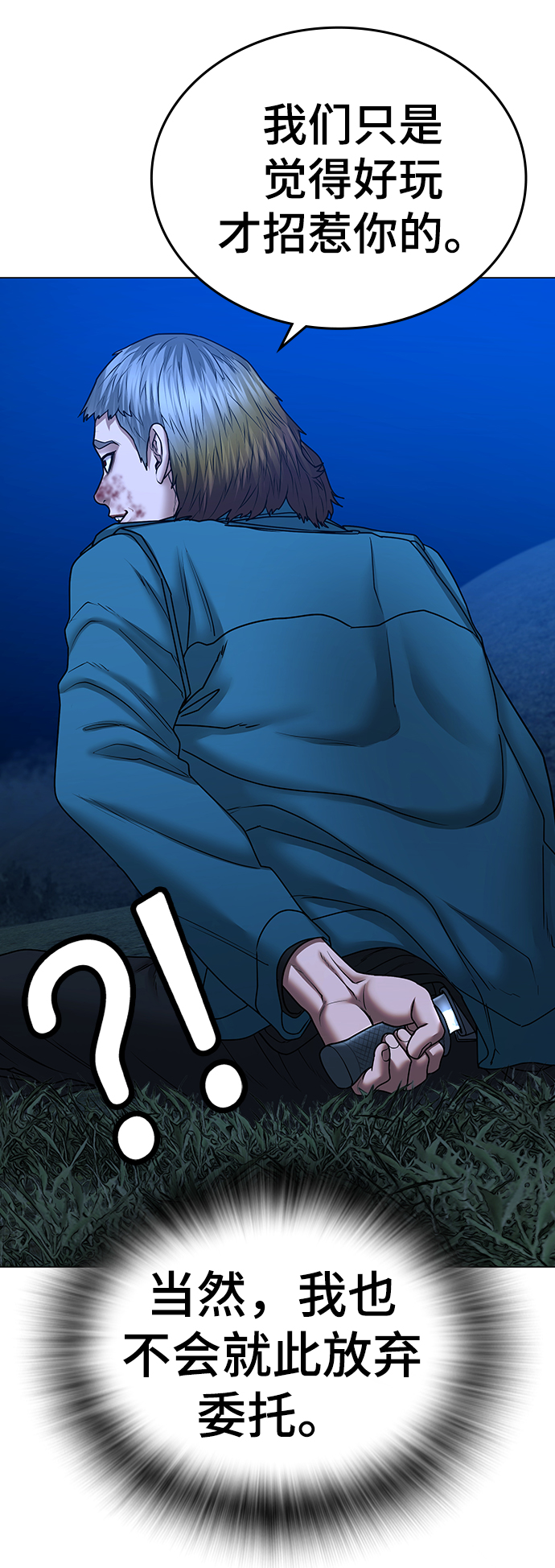 第41话21