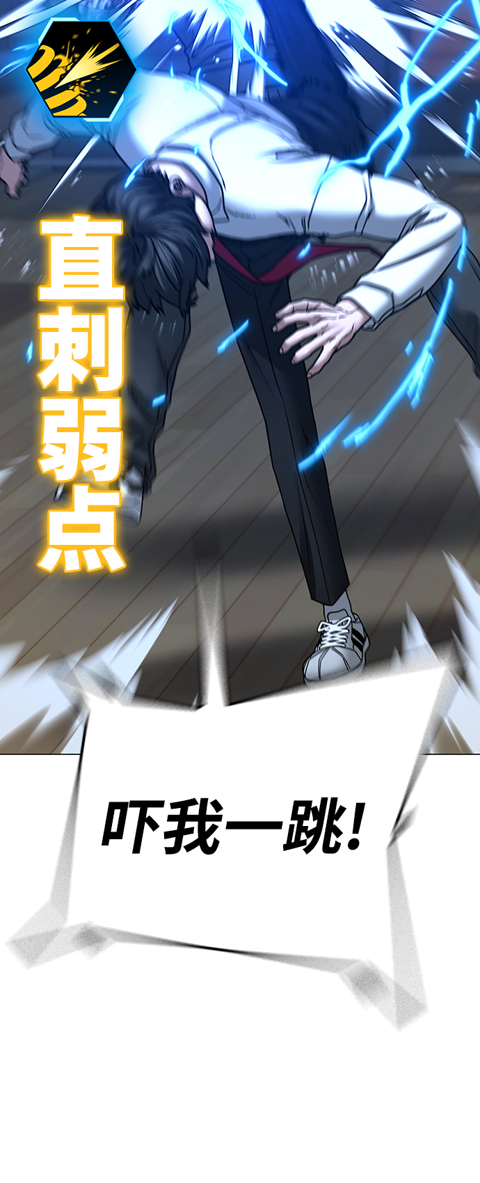 第53话31