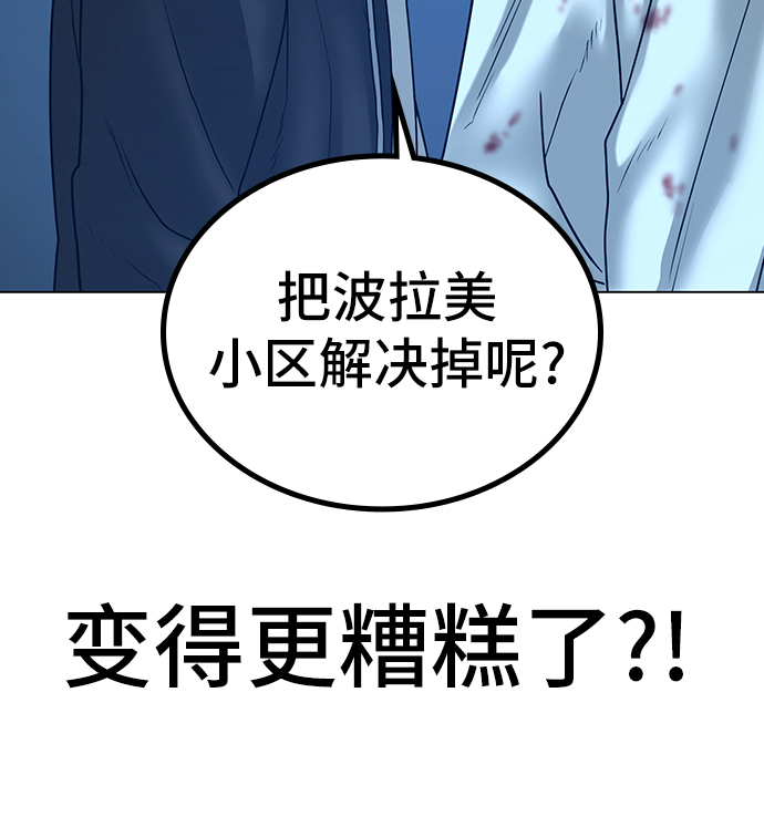 第24话60