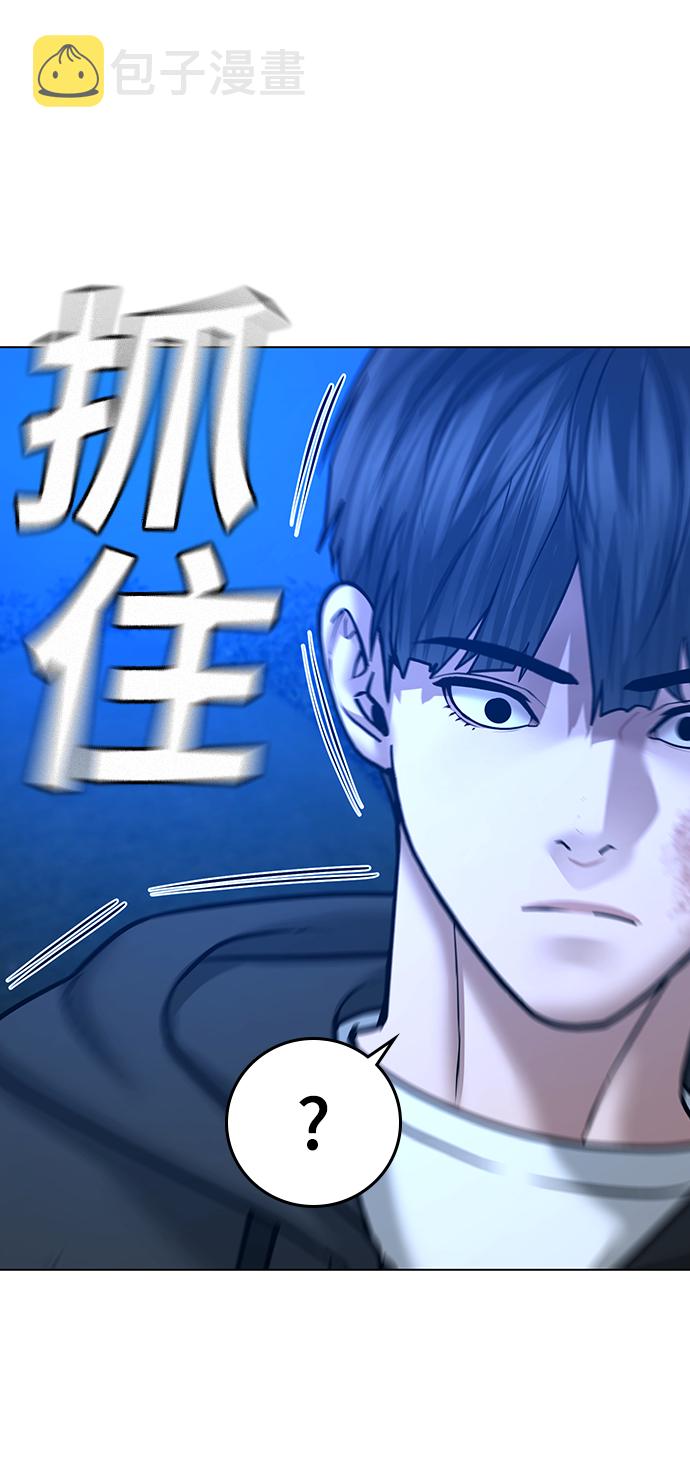 第39话93