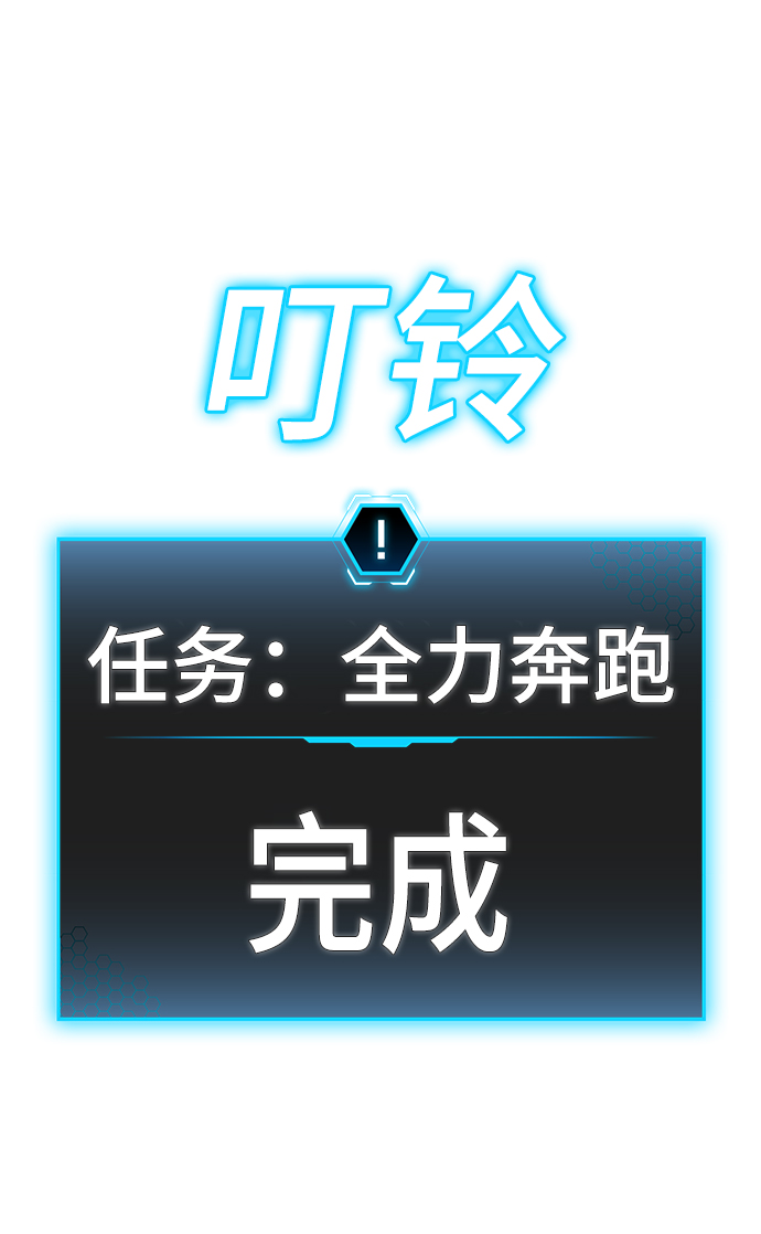 第12话41