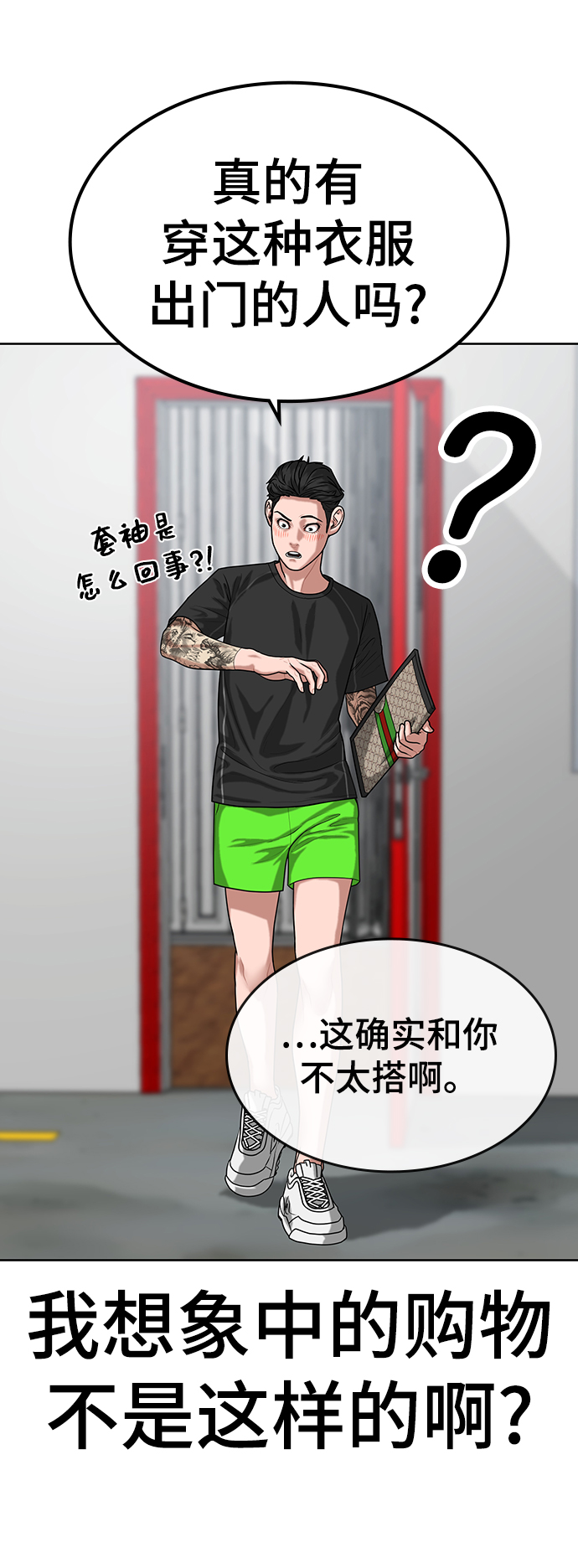 第6话15