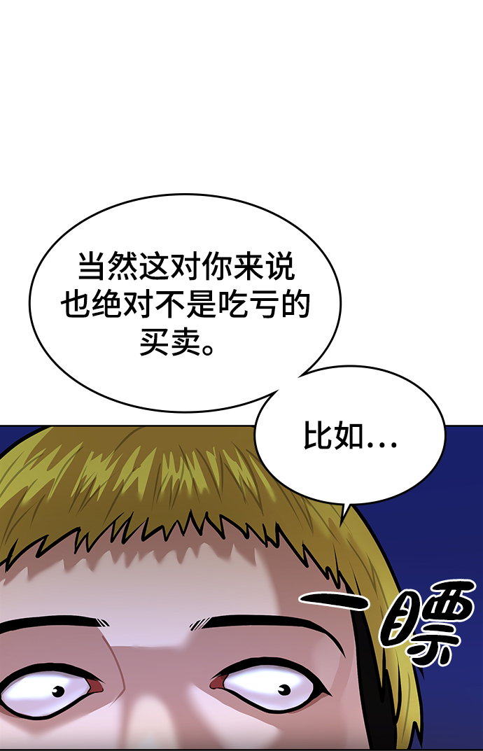 第3话30