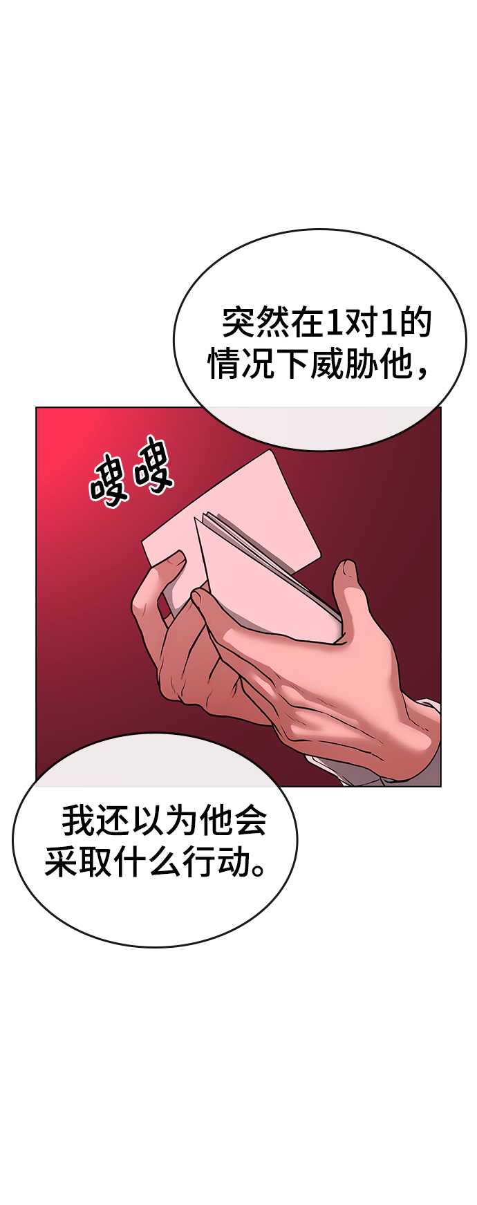 第10话83