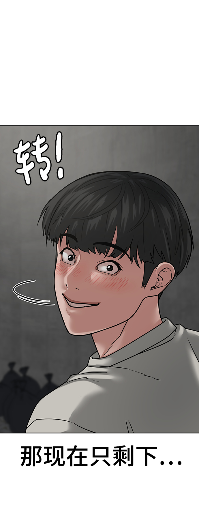 第16话88