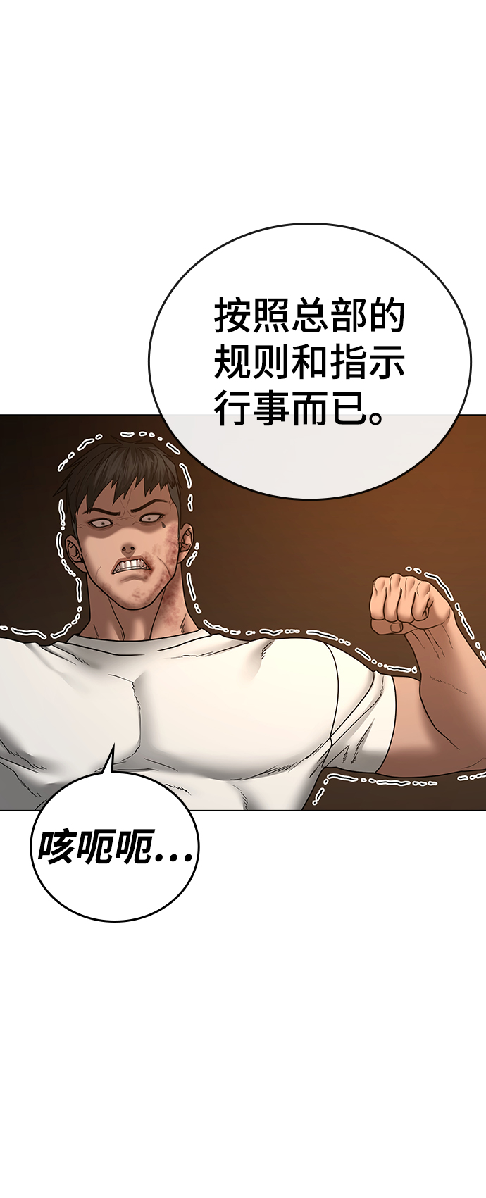 第49话69