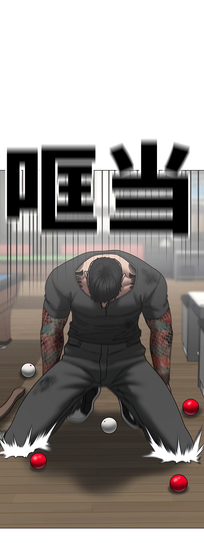 第53话60