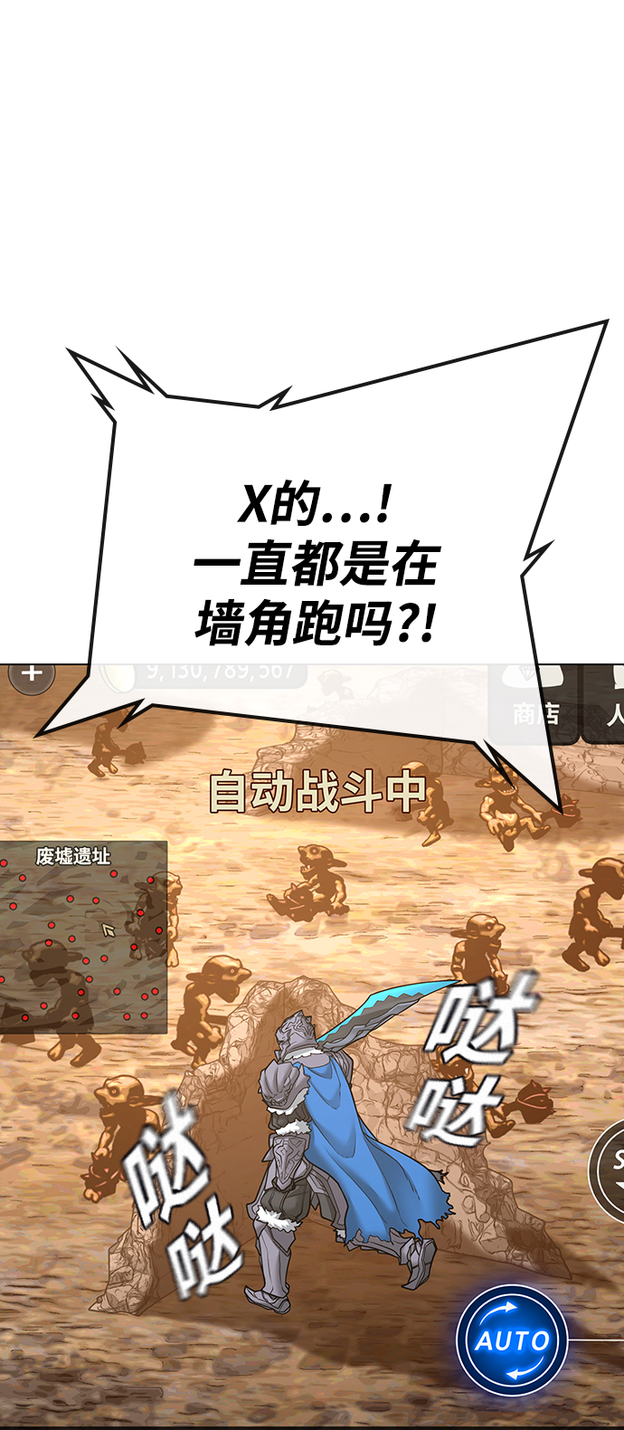 第42话6