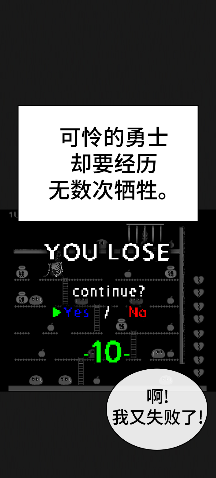 第23话10