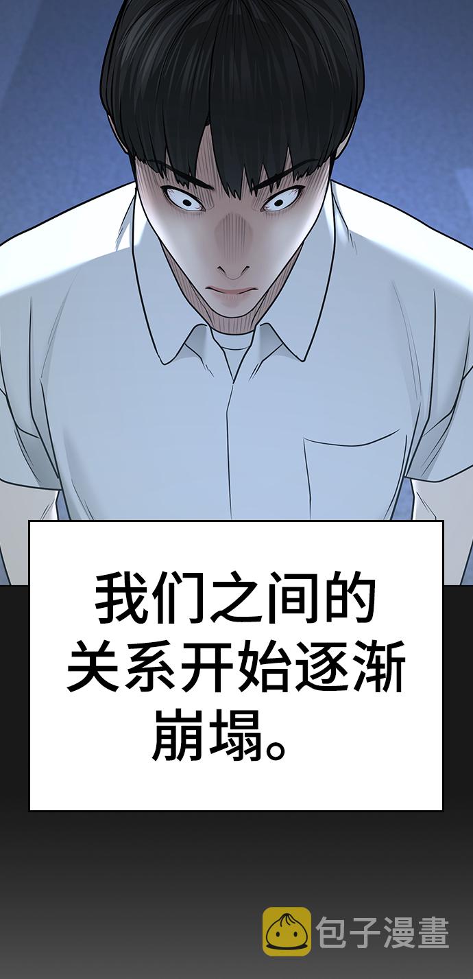 第33话24