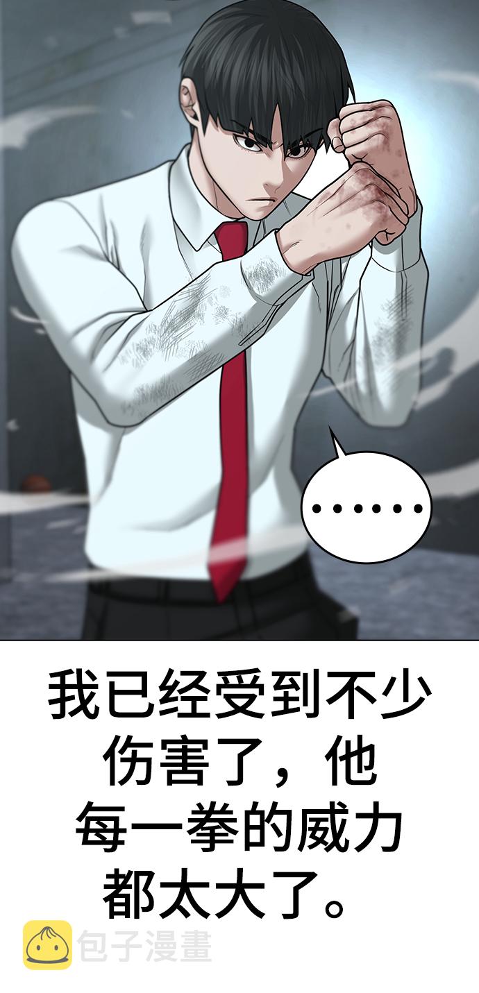第34话12
