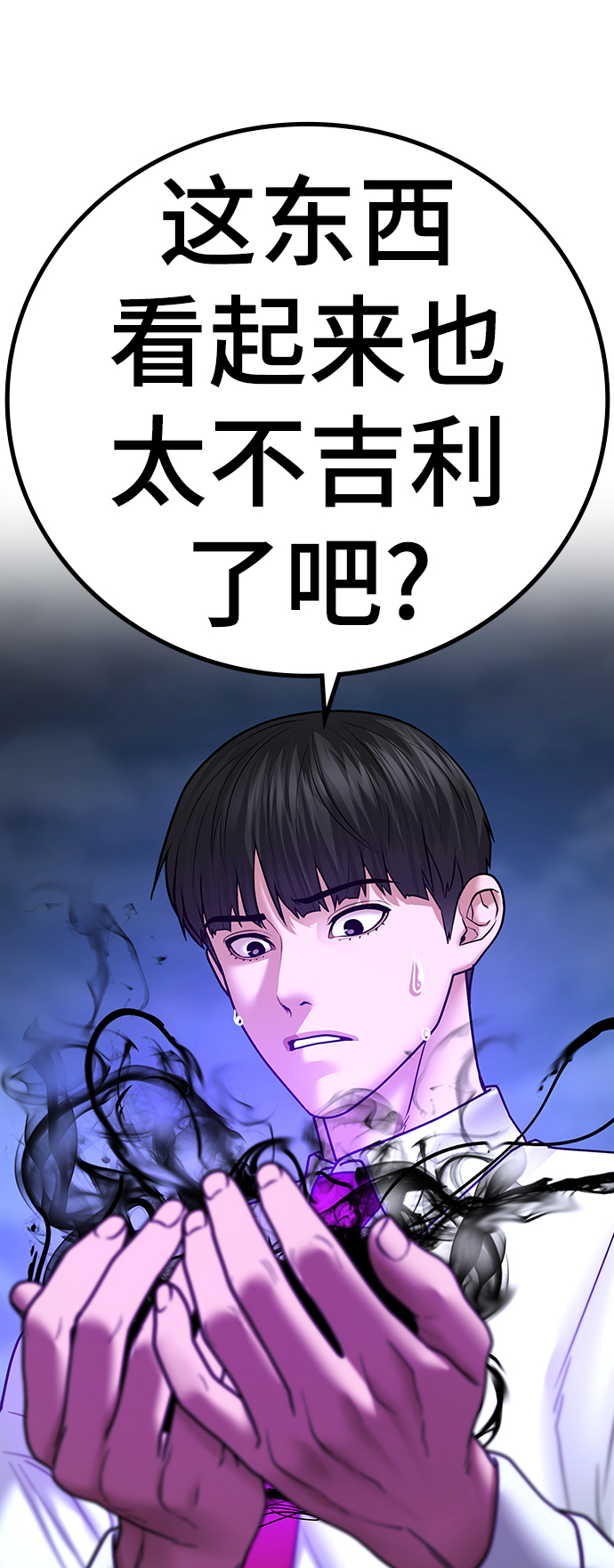 第35话147