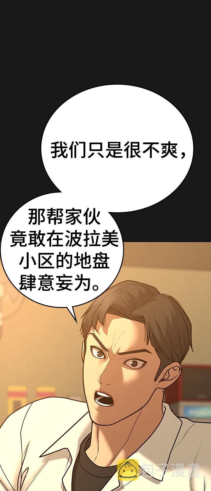 第57话29