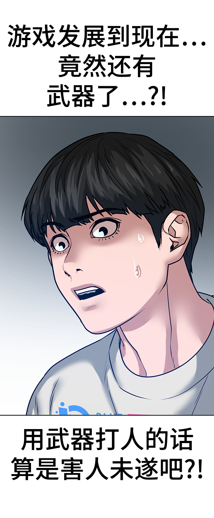 第17话28