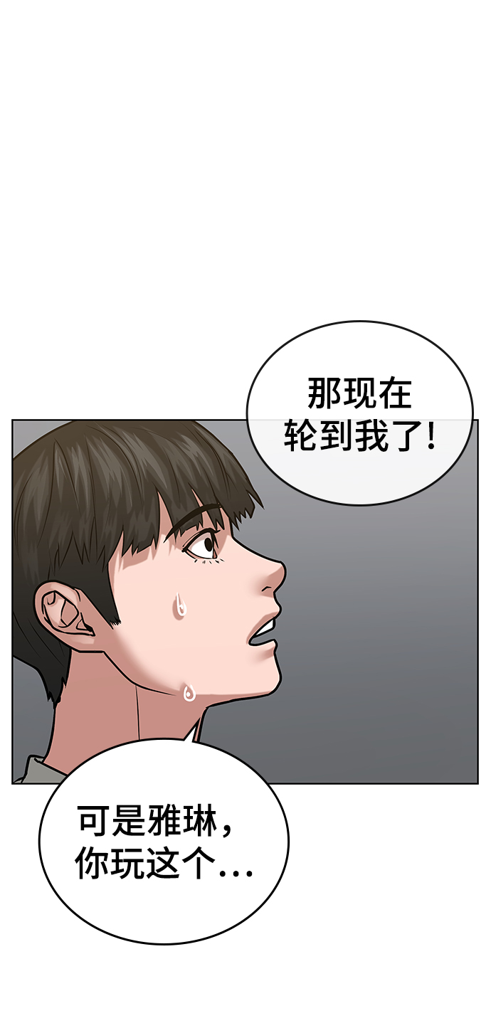 第17话56