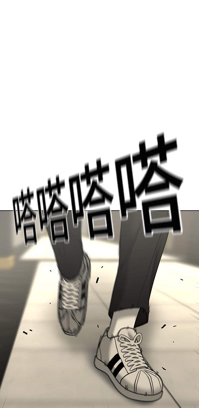 第32话61