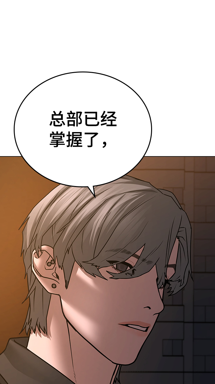 第48话98