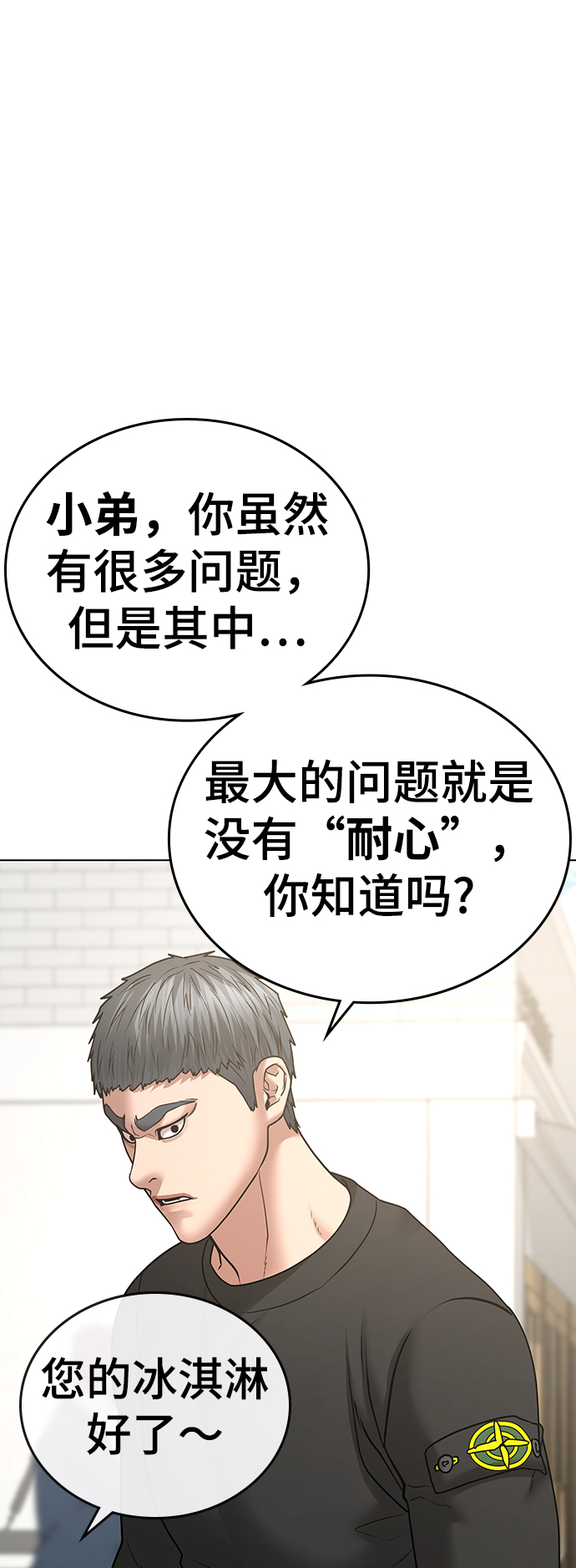 第37话62