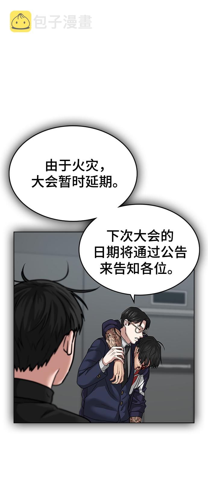 第9话68