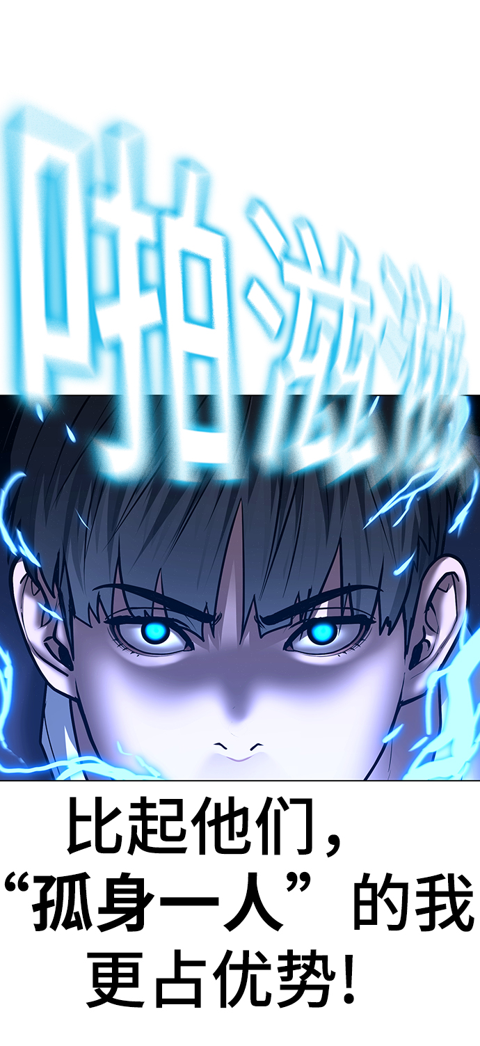 第56话39