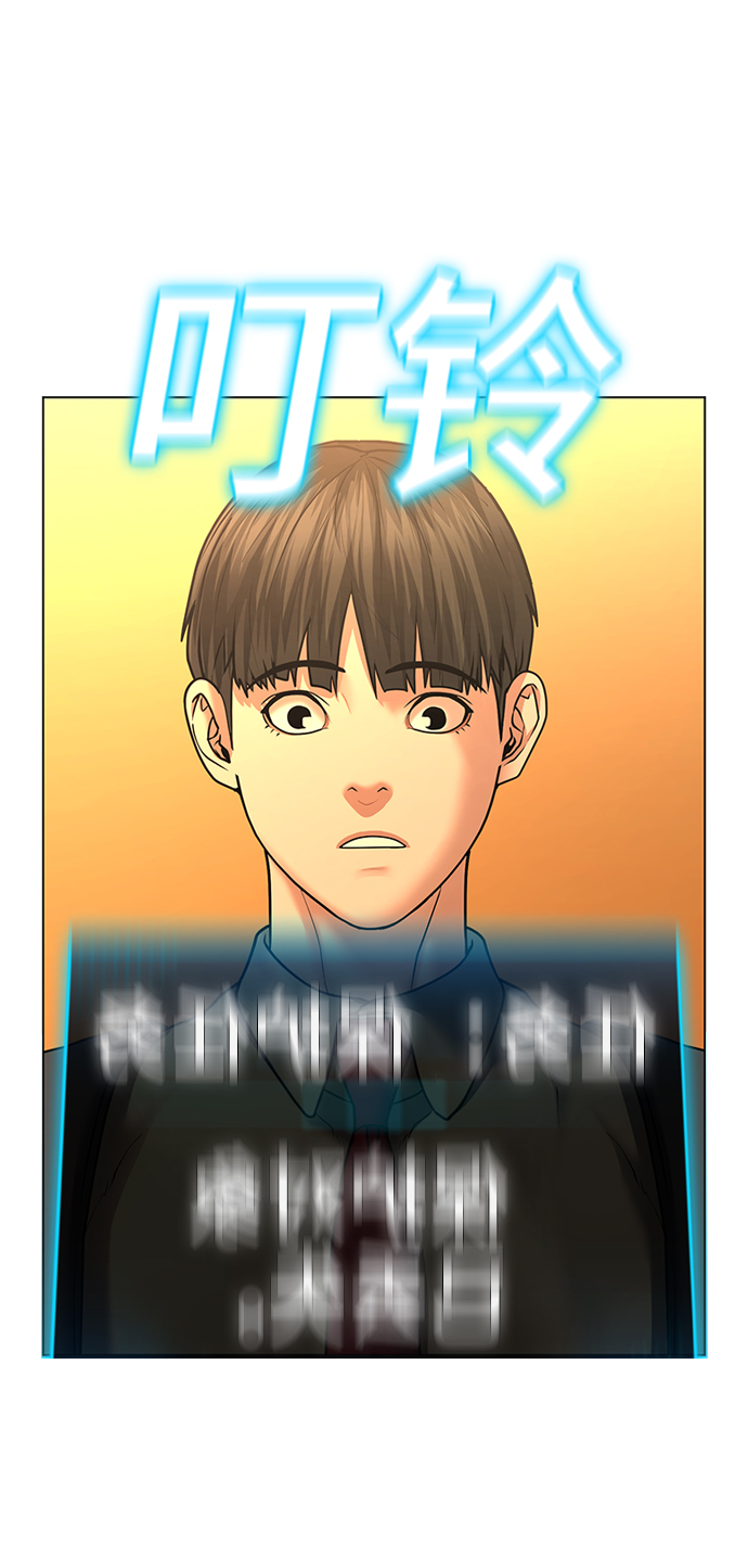 第32话10