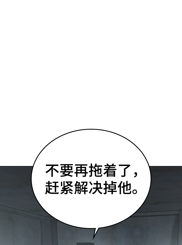 第34话69
