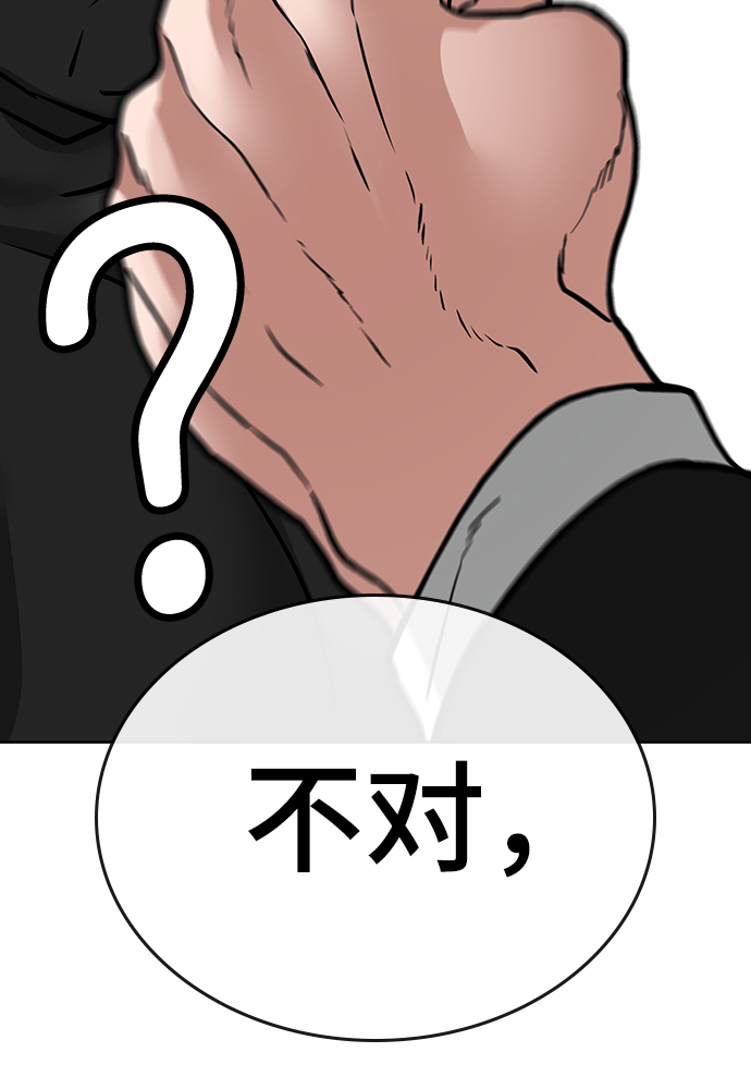 第15话44