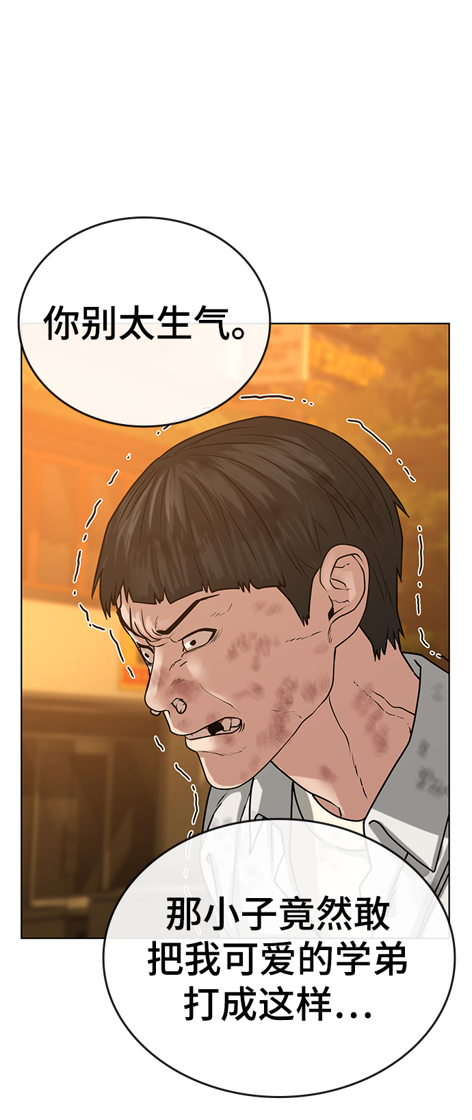 第17话83