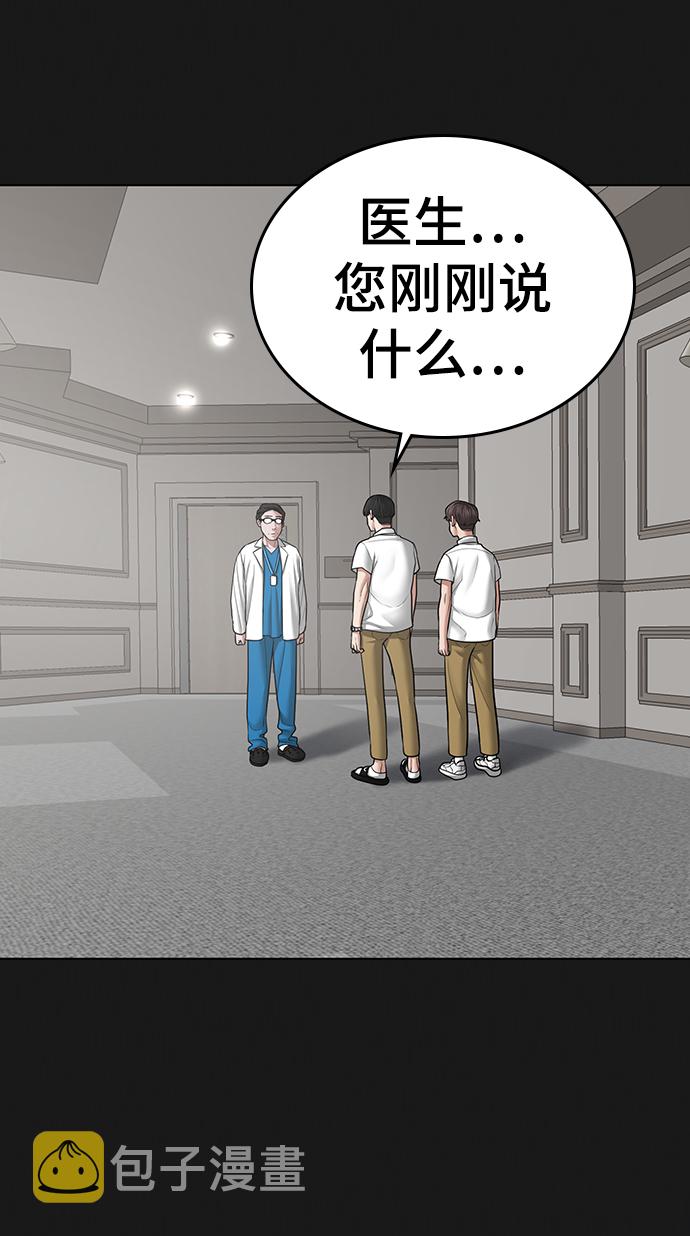 第33话21