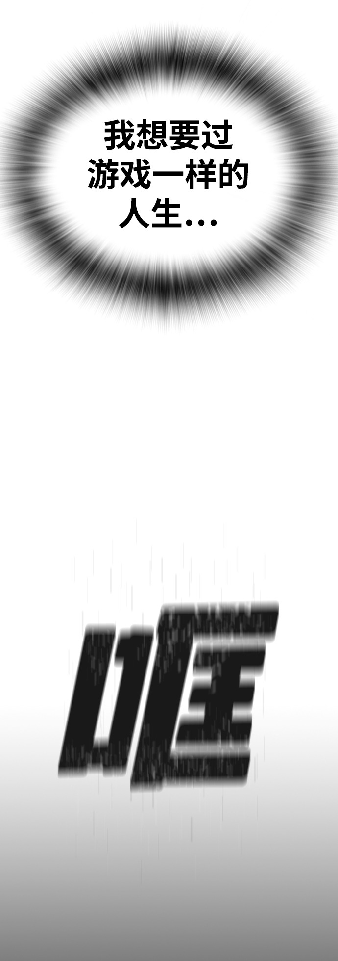 第1话115