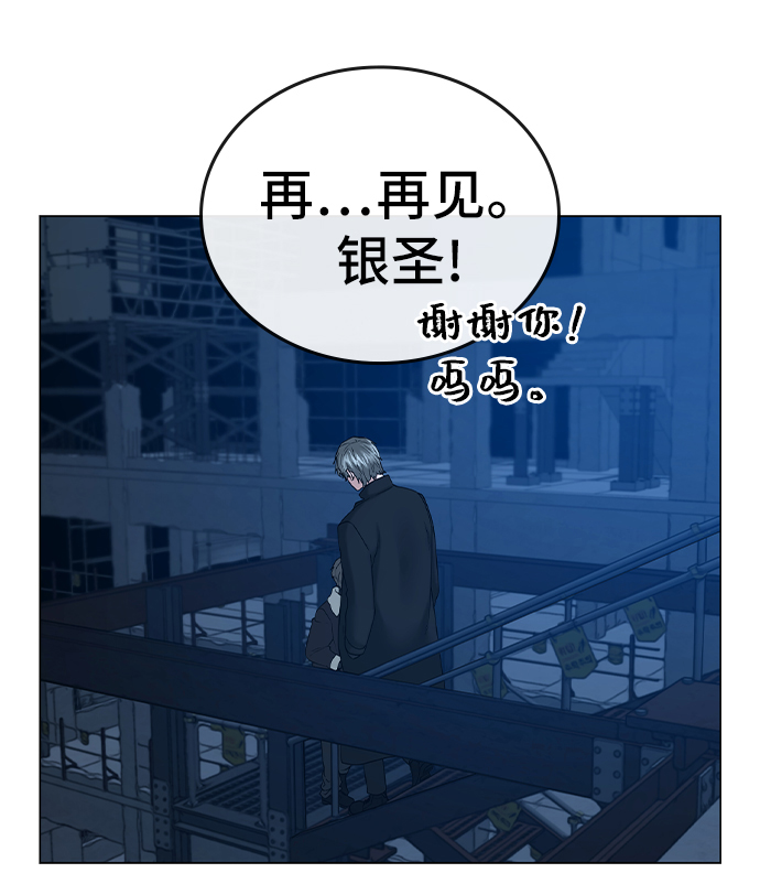 第24话76