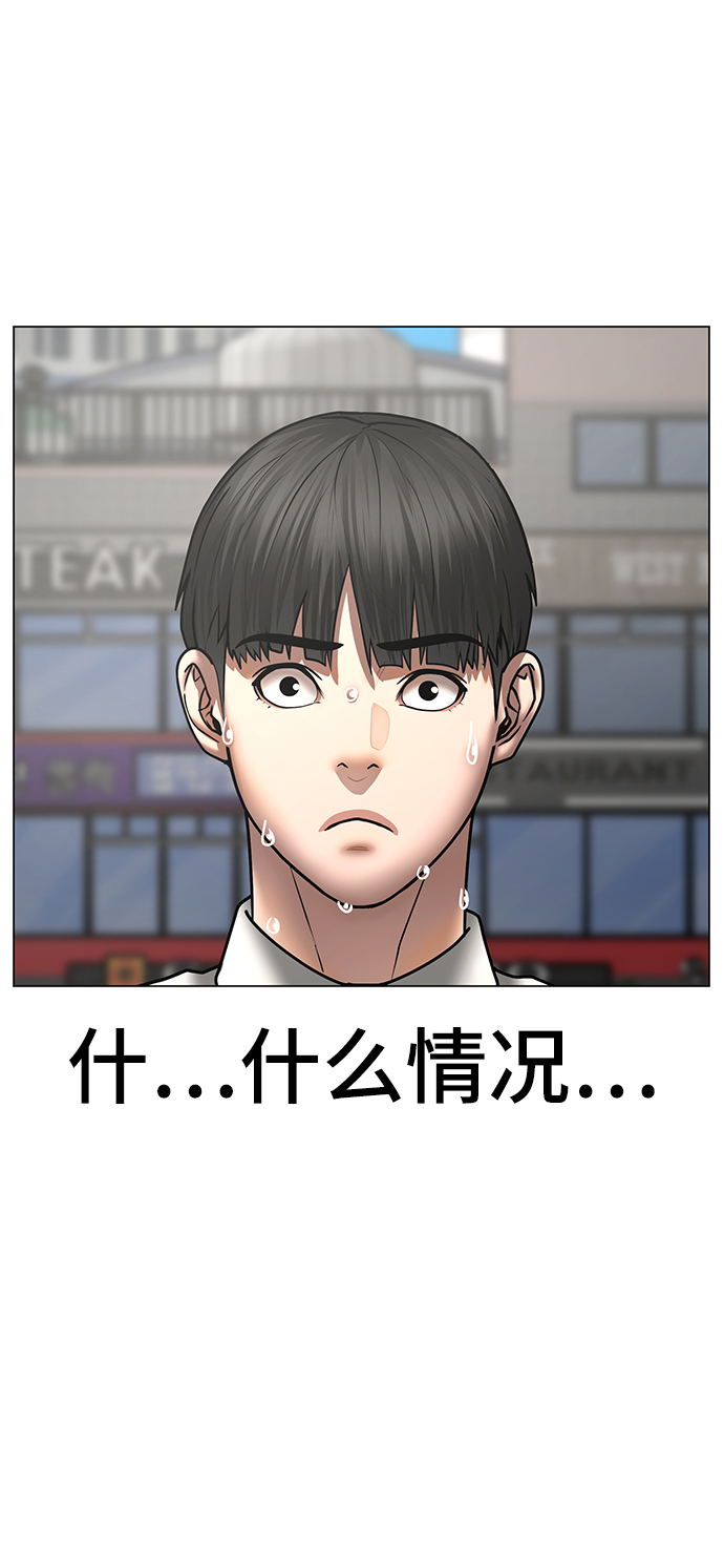 第52话23