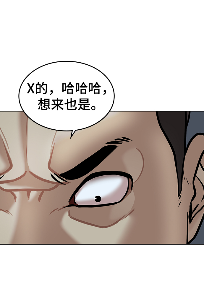 第3话108