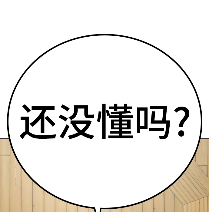 第52话73