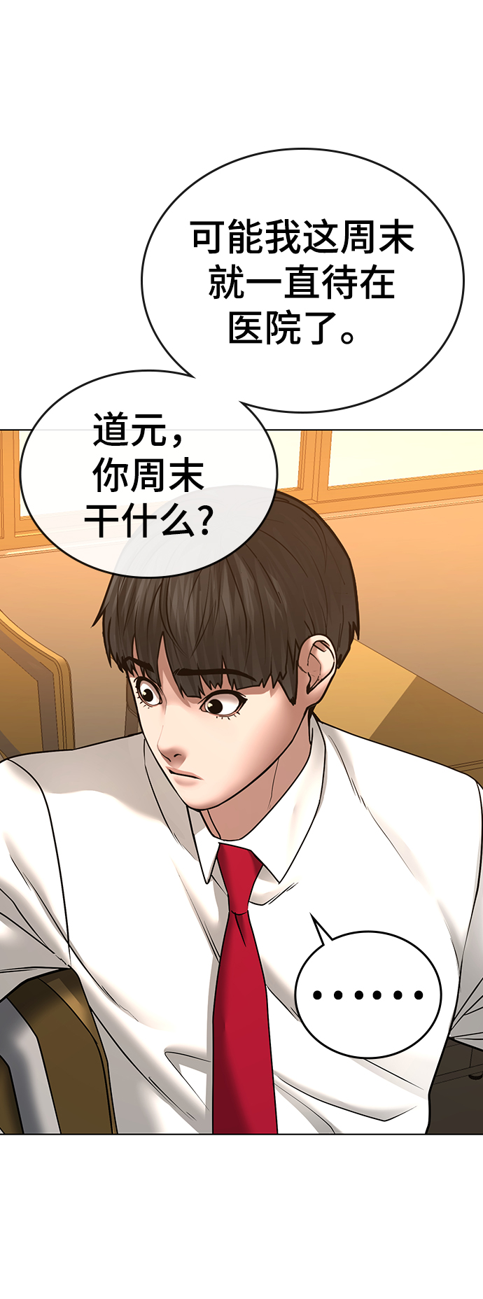 第36话19