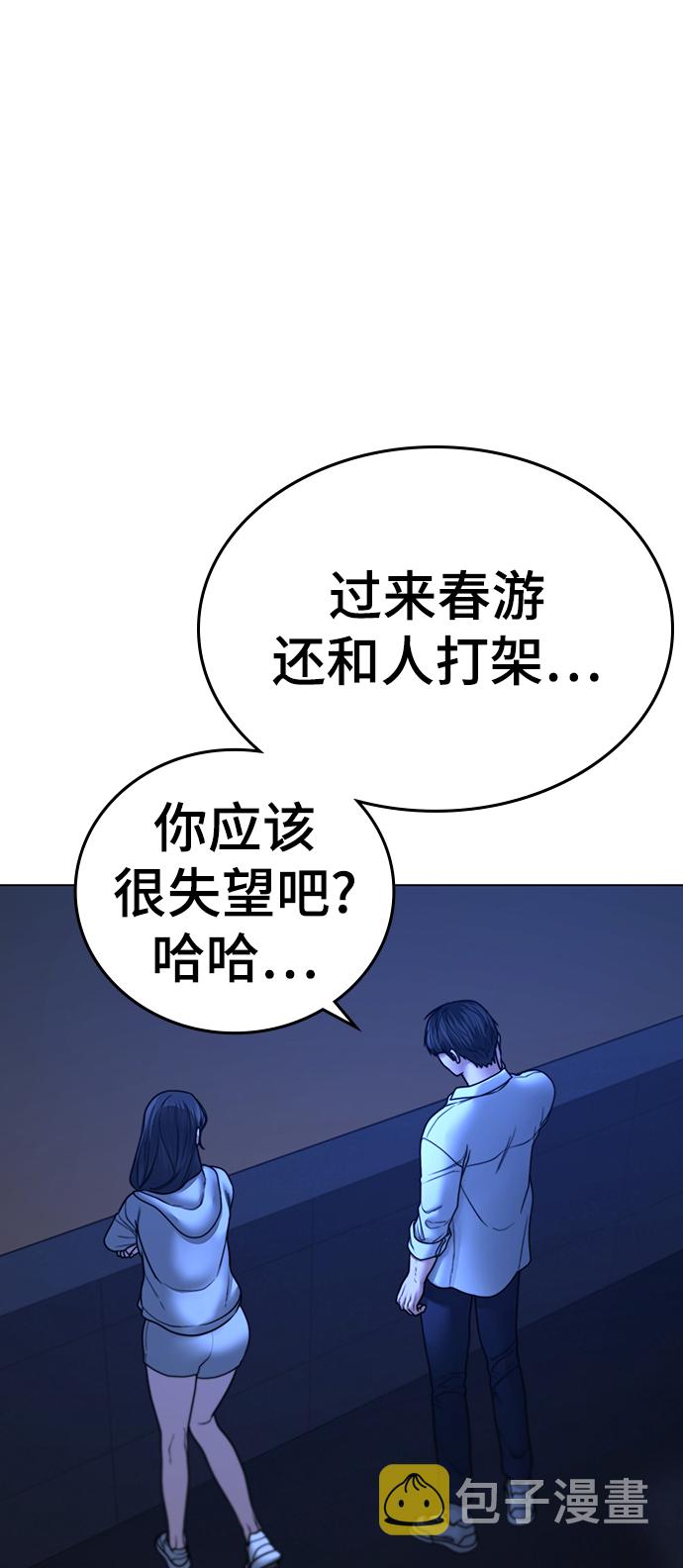 第45话83